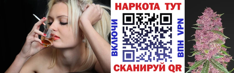 Хочу наркоту Елец Канабис  кракен рабочий сайт  Гашиш  Кокаин  Alpha PVP 