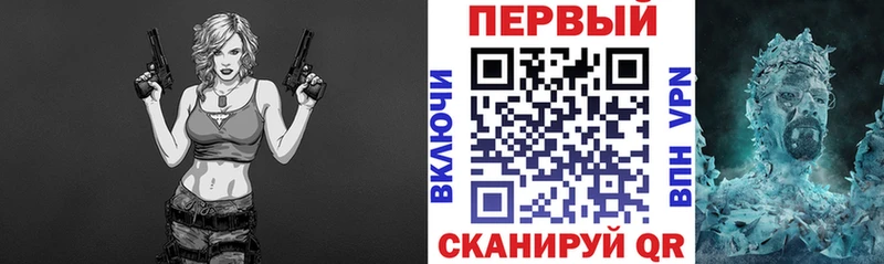 гидра ТОР  Елец  АМФ 97% 