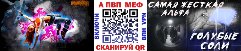 Alpha PVP СК КРИС  Елец 