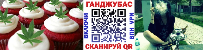 Еда ТГК марихуана  Елец 