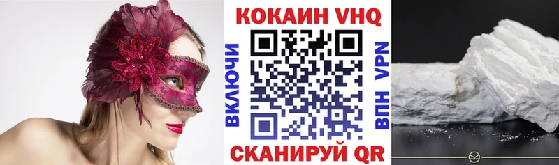 COCAIN Перу  Елец 