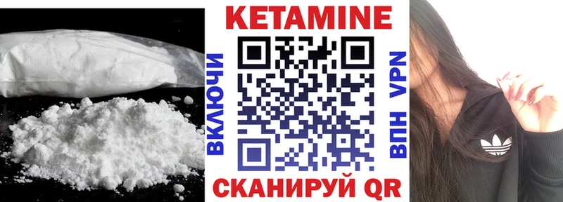 площадка состав  Елец  КЕТАМИН VHQ  наркошоп 