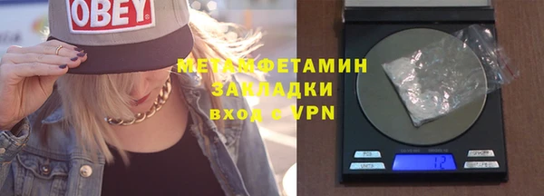 jwh Красноперекопск
