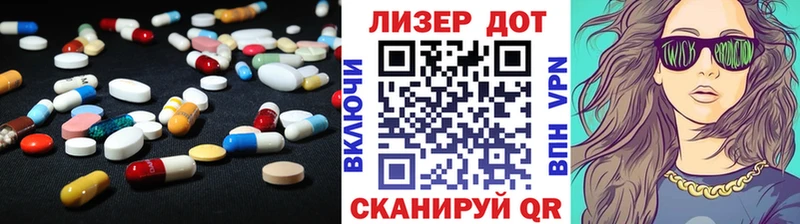 LSD-25 экстази ecstasy  наркота  Елец 