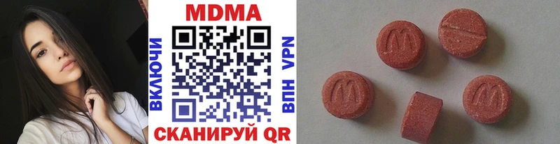 blacksprut ссылки  купить наркотик  Елец  MDMA кристаллы 