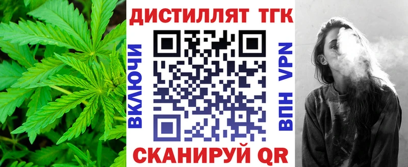 ТГК гашишное масло  KRAKEN зеркало  площадка какой сайт  Елец 
