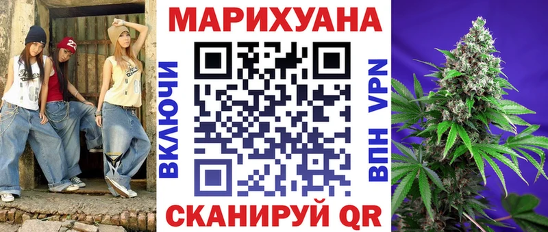 Канабис THC 21%  Елец 